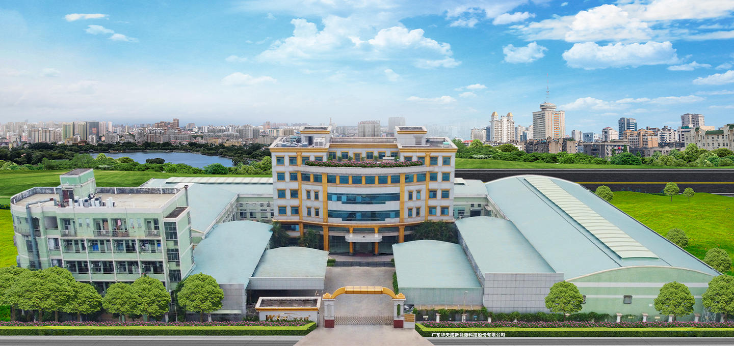 華天成佛山順德總部基地