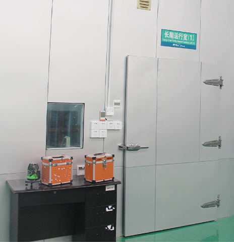 長期可靠性測試實驗室