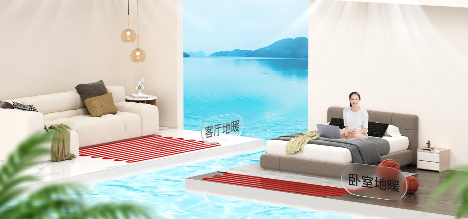 家用采暖制冷解決方案