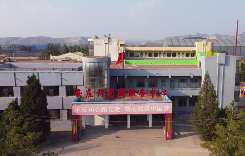 朔城區(qū)安莊村45000㎡集中供暖項(xiàng)目