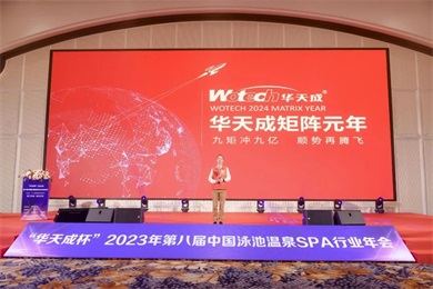 華天成空氣能“不忘初心·逐夢遠行”