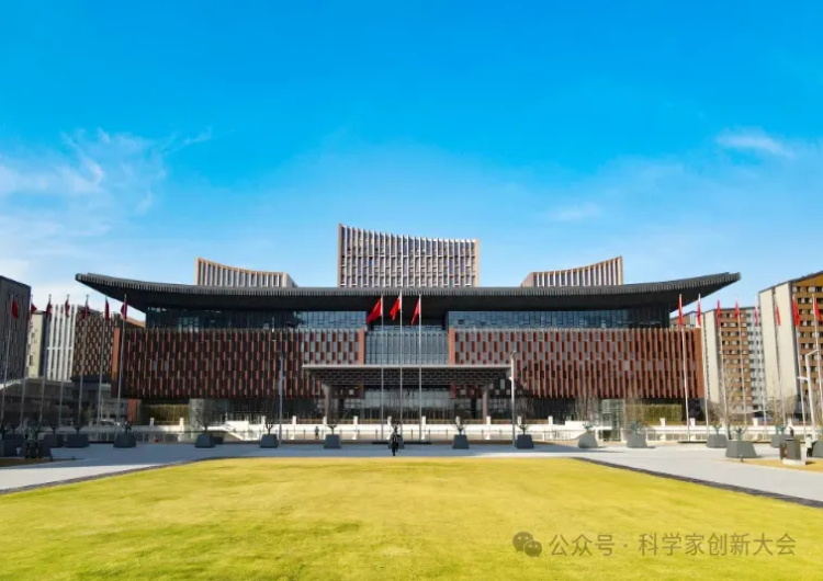 華天成董事長作為主旨報告人即將亮相雄安“2024首屆科學家創新大會”！