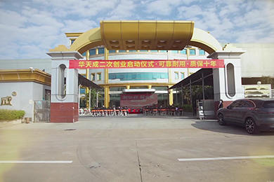 可靠耐用 質保十年MV