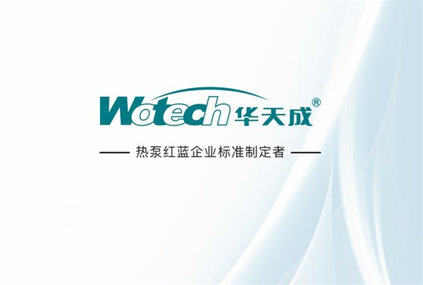 空氣能熱泵：酒店熱水工程節能安全的熱源選擇