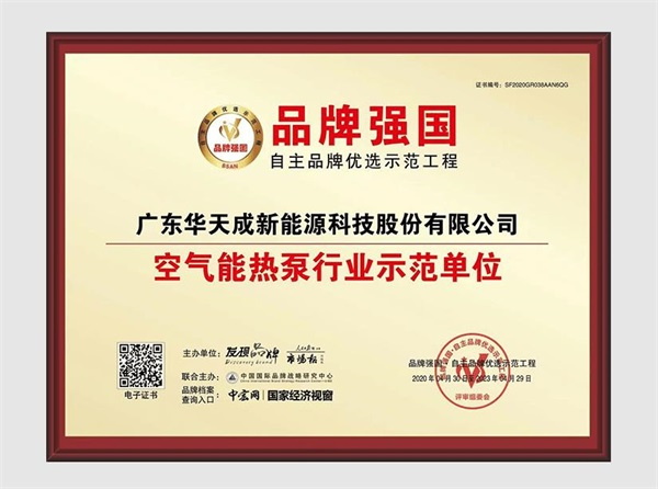 空氣能養(yǎng)殖熱泵的耐用性如何