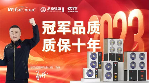 哪個牌子的別墅冷暖空氣能設備更耐用