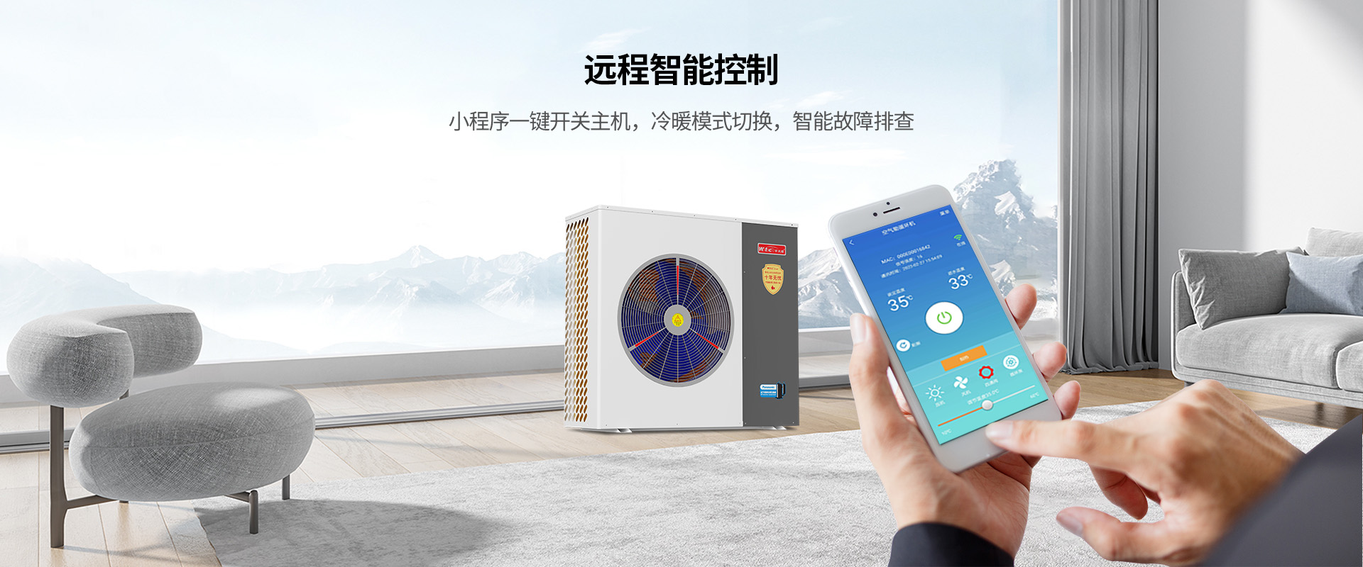 智能體驗，老人也會用