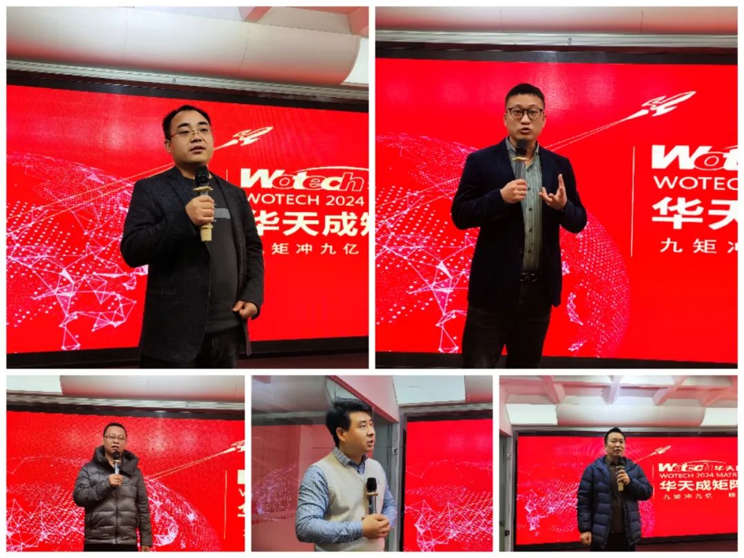 華天成2023年度核心團(tuán)隊內(nèi)部總結(jié)會成功舉辦