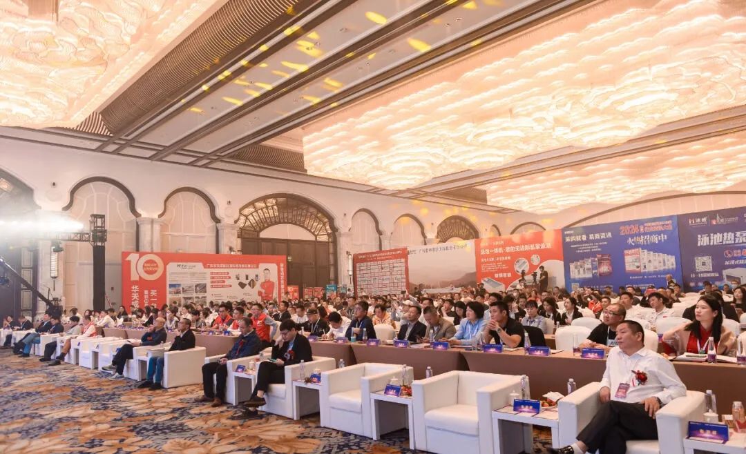 華天成杯”2023年第八屆泳池溫泉SPA行業(yè)年會(huì),華天成獲“領(lǐng)軍品牌”等多項(xiàng)大獎(jiǎng)!