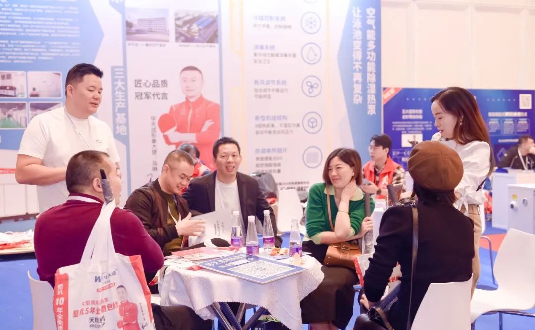 華天成實力冠名“2023第八屆中國泳池溫泉SPA行業年會”