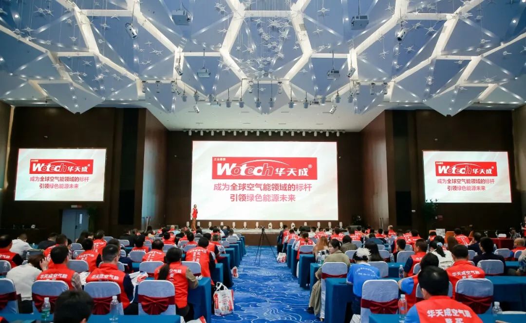 開啟中國泳池元年——2023第八屆華天成泳池溫泉SPA行業(yè)年會【領袖峰會】圓滿召開！