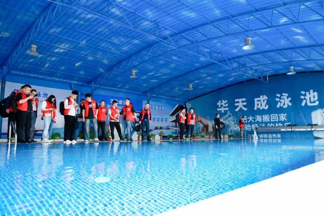 開啟中國泳池元年——2023第八屆華天成泳池溫泉SPA行業(yè)年會【領袖峰會】圓滿召開！