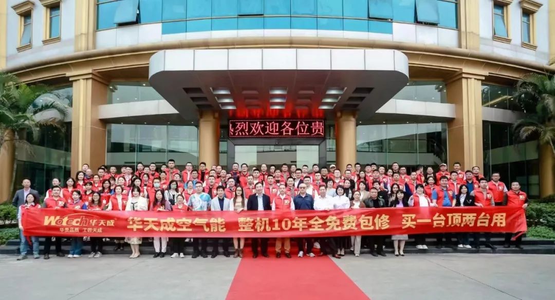 開啟中國泳池元年——2023第八屆華天成泳池溫泉SPA行業(yè)年會【領袖峰會】圓滿召開！