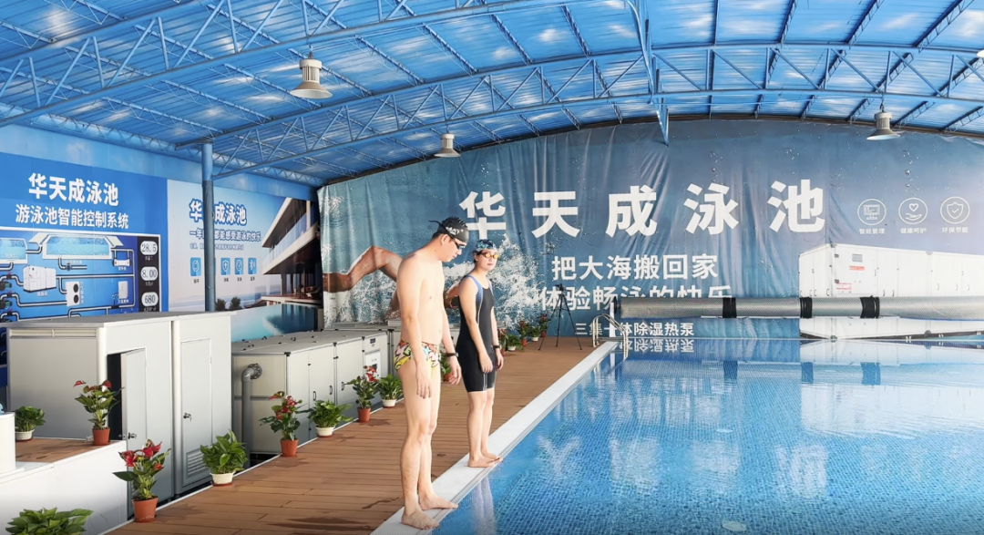 北方降雪降溫，華天成恒溫泳池盡顯冬日浪漫！