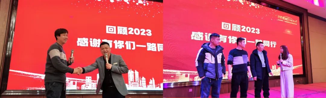 華天成邯鄲運營中心年終總結及表彰大會成功舉辦，點燃新一年奮斗激情！