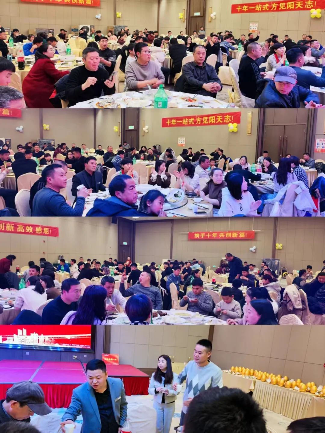 華天成邯鄲運營中心年終總結及表彰大會成功舉辦，點燃新一年奮斗激情！