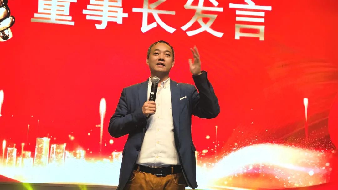 華天成團隊共襄盛舉，同心同行擘畫2024輝煌新篇