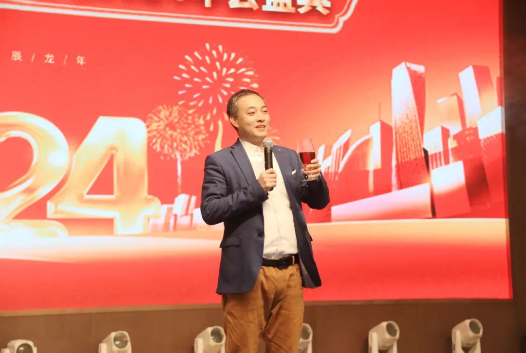 華天成團隊共襄盛舉，同心同行擘畫2024輝煌新篇