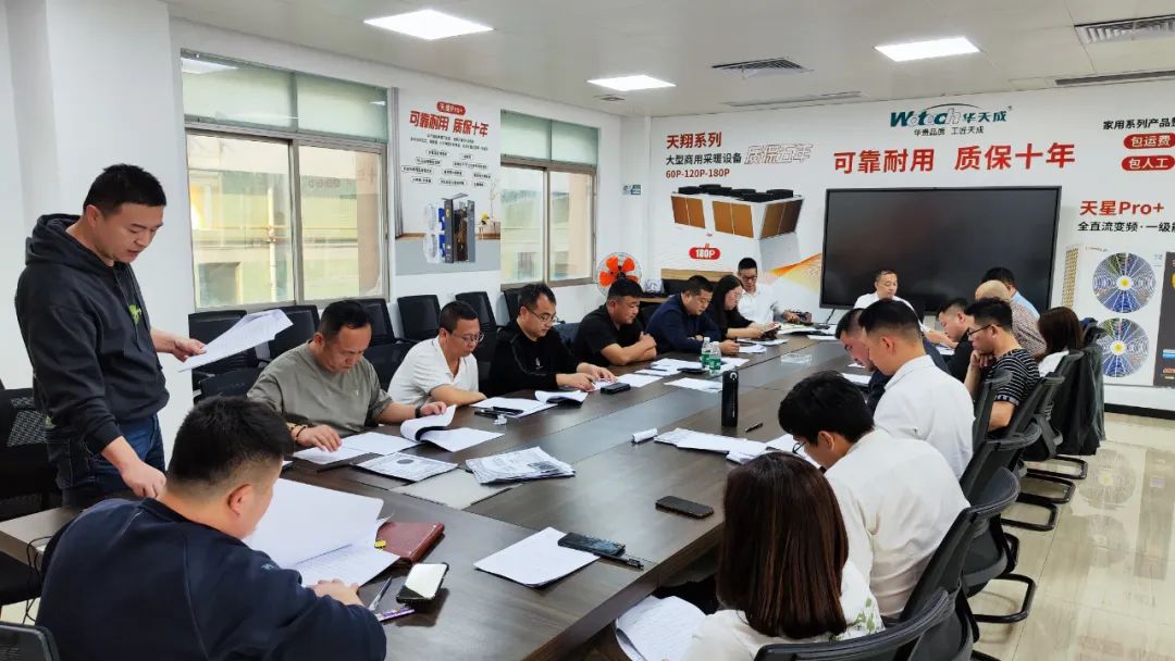 龍騰聚勢(shì) 再啟征程|華天成總部召開全國(guó)運(yùn)營(yíng)中心2024開年動(dòng)員大會(huì)