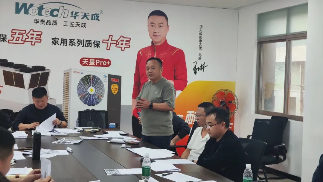 龍騰聚勢(shì) 再啟征程|華天成總部召開全國(guó)運(yùn)營(yíng)中心2024開年動(dòng)員大會(huì)