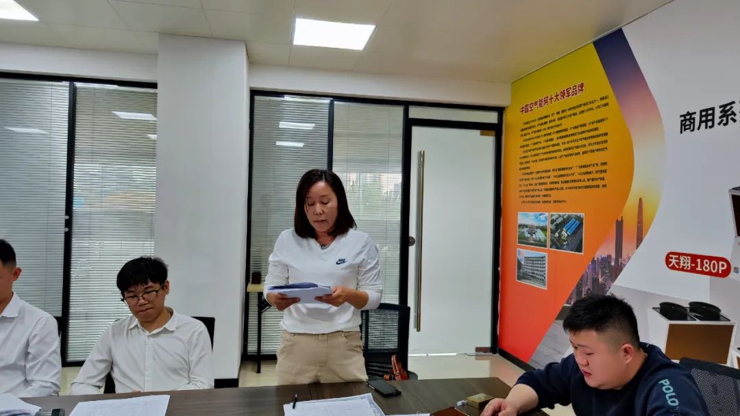 龍騰聚勢(shì) 再啟征程|華天成總部召開全國(guó)運(yùn)營(yíng)中心2024開年動(dòng)員大會(huì)