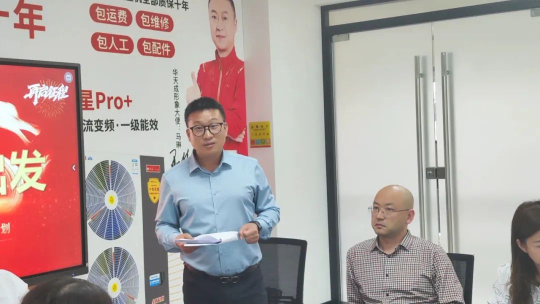 龍騰聚勢(shì) 再啟征程|華天成總部召開全國(guó)運(yùn)營(yíng)中心2024開年動(dòng)員大會(huì)