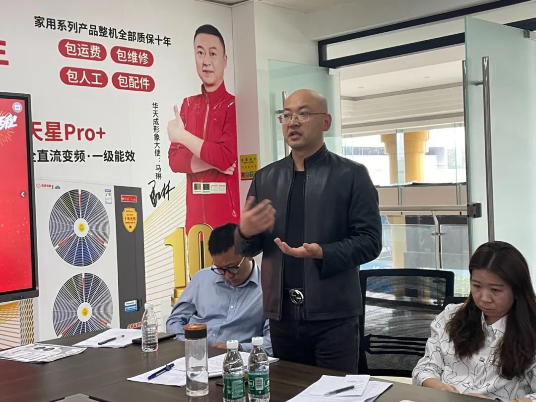 龍騰聚勢(shì) 再啟征程|華天成總部召開全國(guó)運(yùn)營(yíng)中心2024開年動(dòng)員大會(huì)