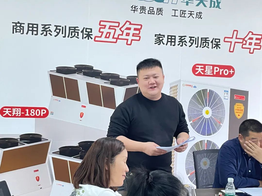 龍騰聚勢(shì) 再啟征程|華天成總部召開全國(guó)運(yùn)營(yíng)中心2024開年動(dòng)員大會(huì)