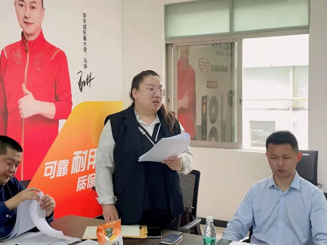 龍騰聚勢(shì) 再啟征程|華天成總部召開全國(guó)運(yùn)營(yíng)中心2024開年動(dòng)員大會(huì)