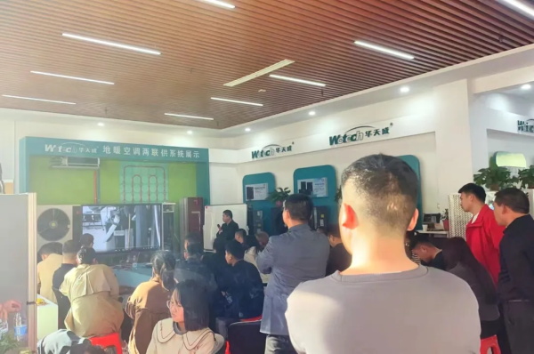 華天成河北邯鄲運(yùn)營中心舉辦賦能培訓(xùn)會 助力“質(zhì)保十年”服務(wù)力提升