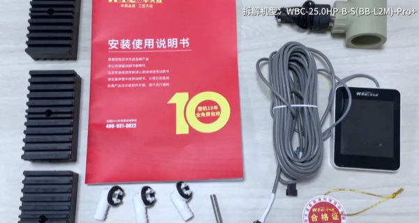 華天成現場拆機，“質保十年”產品竟是這樣式兒的~