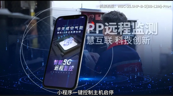 華天成現場拆機，“質保十年”產品竟是這樣式兒的~