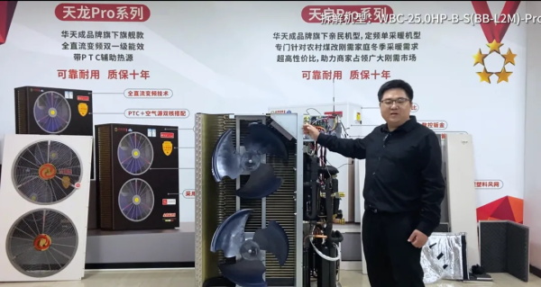 華天成現場拆機，“質保十年”產品竟是這樣式兒的~