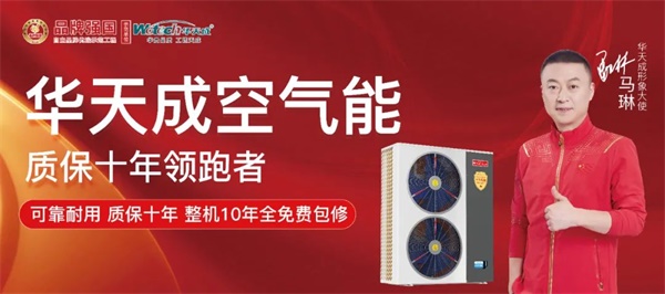 華天成現場拆機，“質保十年”產品竟是這樣式兒的~