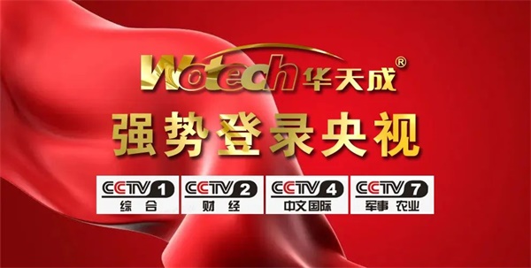 華天成現場拆機，“質保十年”產品竟是這樣式兒的~