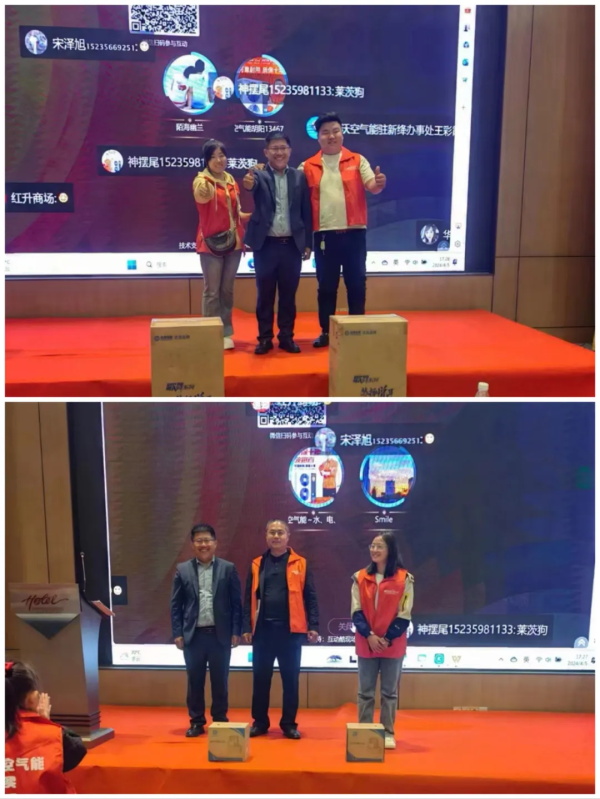 助商扶渠 合作共贏 |華天成空氣能山西運城售后培訓會圓滿舉行