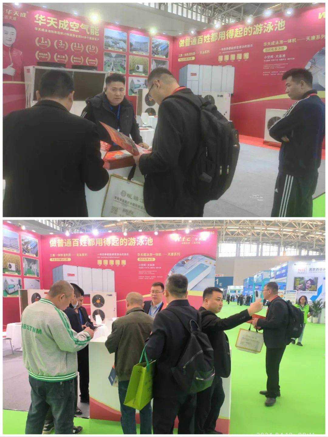 華天成閃耀第十八屆天津溫泉泳池展，引領(lǐng)低碳環(huán)保泳池新風(fēng)尚