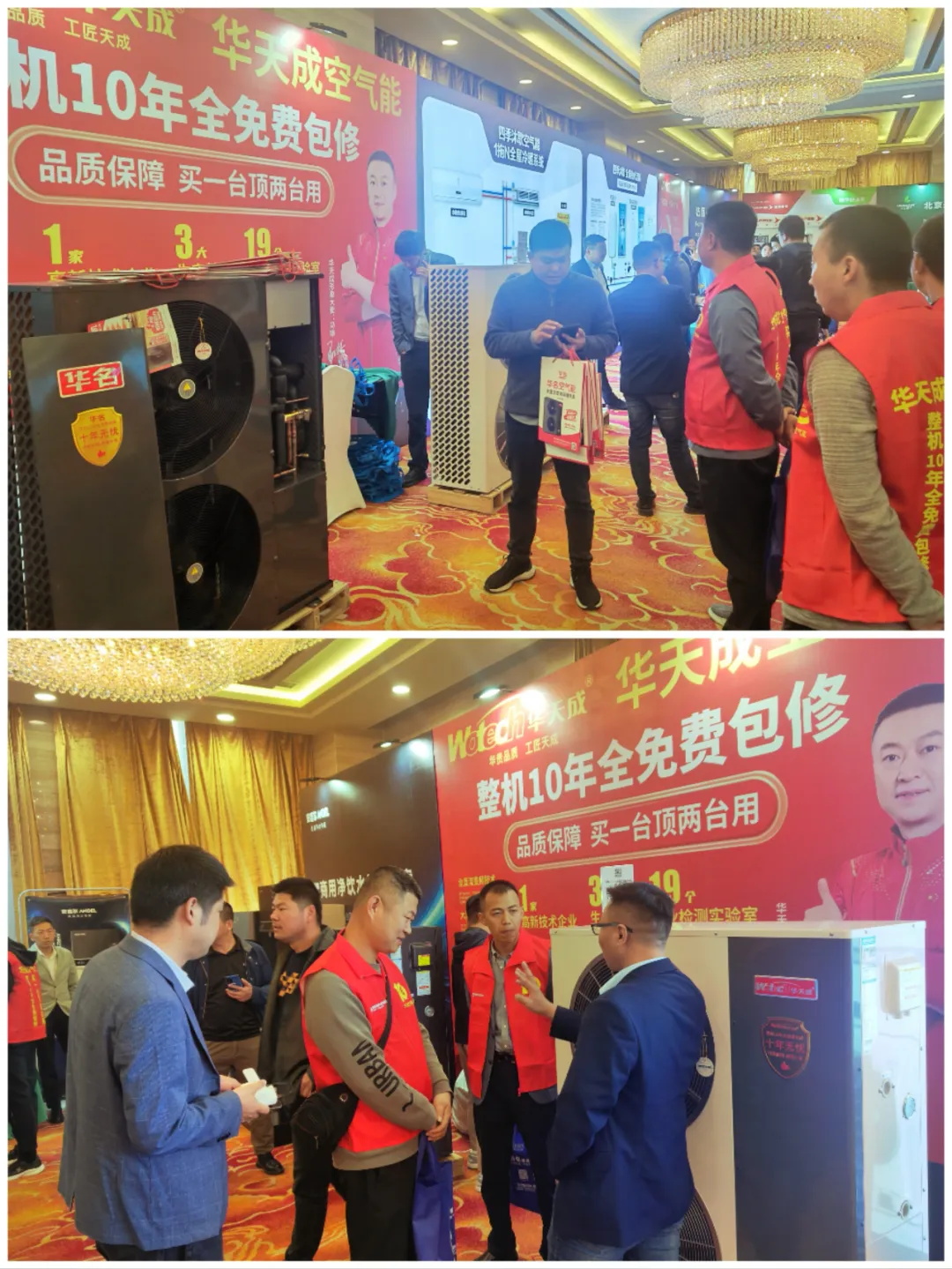 一臺頂兩臺|華天成攜高效節能熱泵閃耀2024蘭州暖通巡展