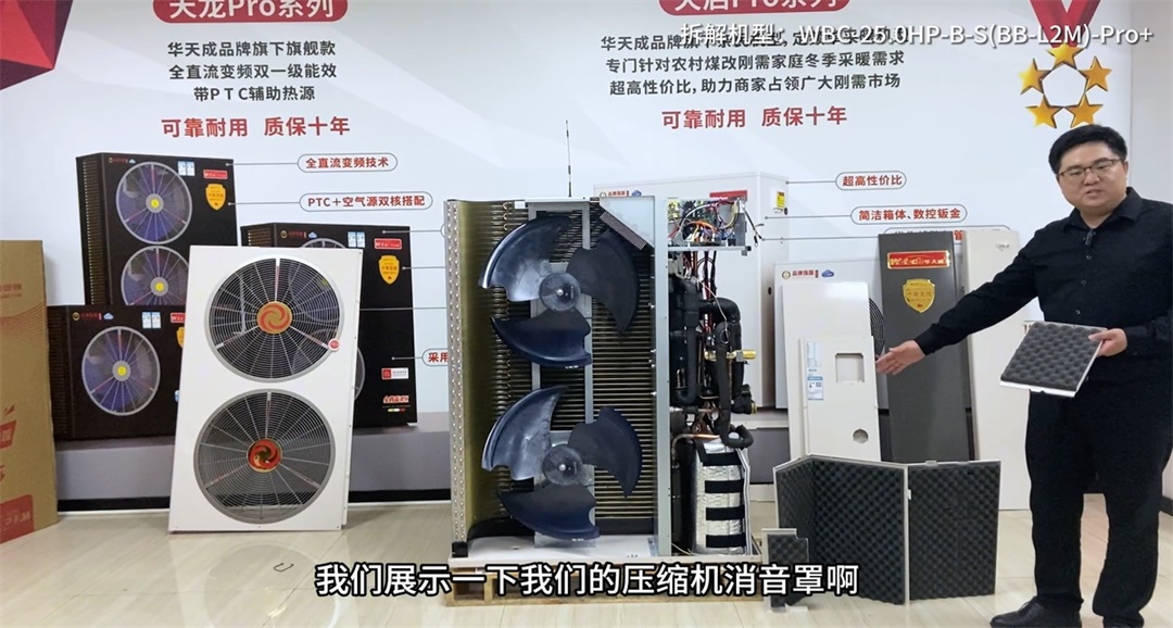 真金不怕火煉|華天成天星Pro+長春清潔供暖峰會演繹品質(zhì)傳奇!