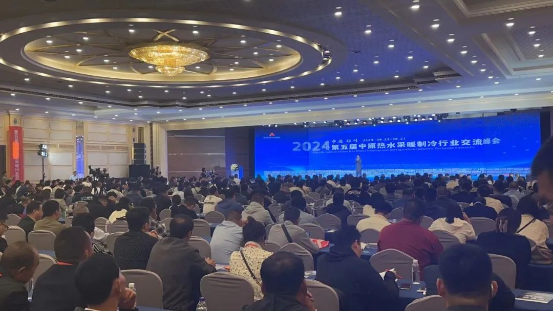 相約中原熱水采暖峰會，華天成“質保十年”獨領風采！