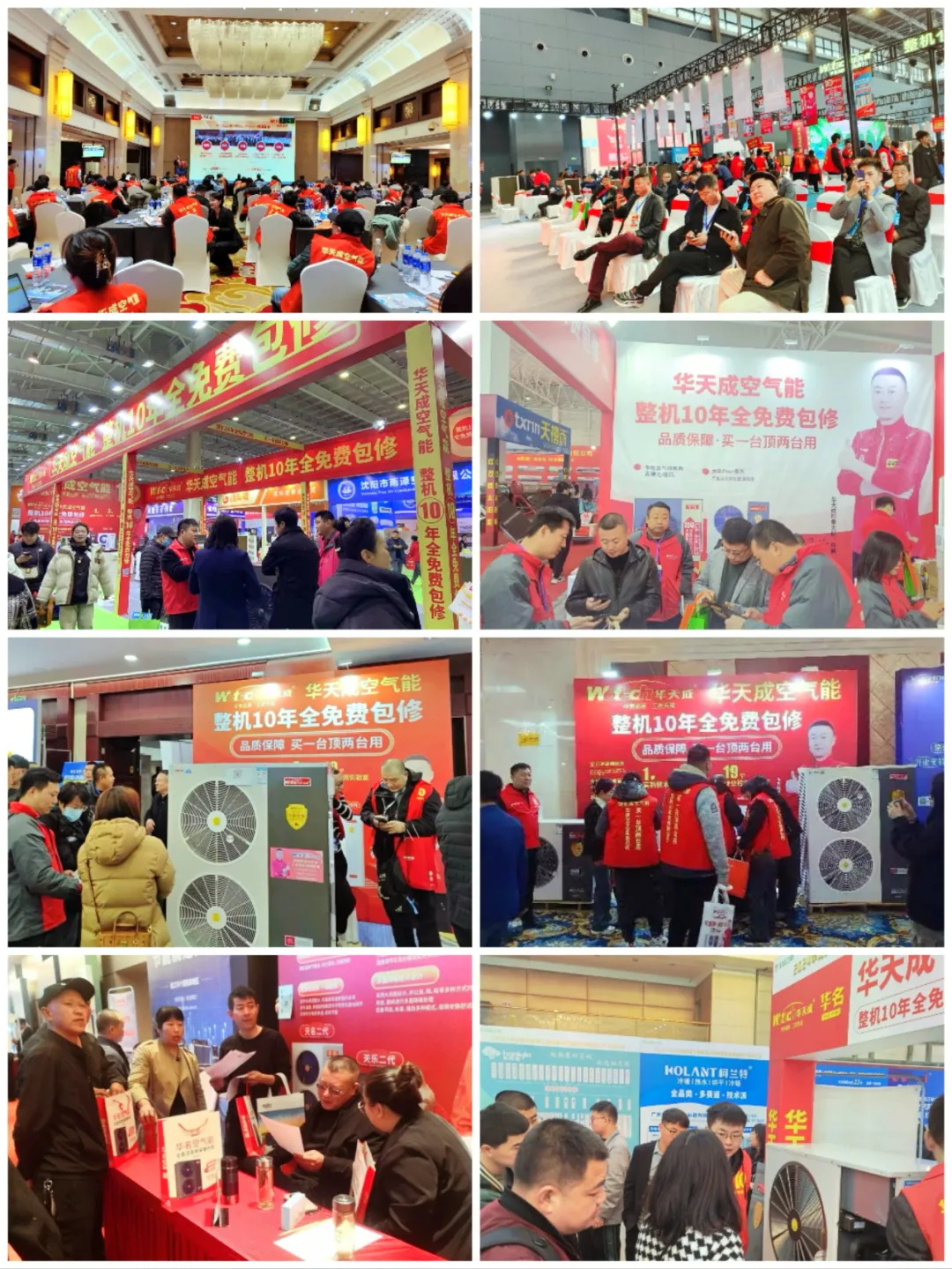 三月華章:華天成布局九大戰(zhàn)略矩陣,穩(wěn)健開局制勝2024