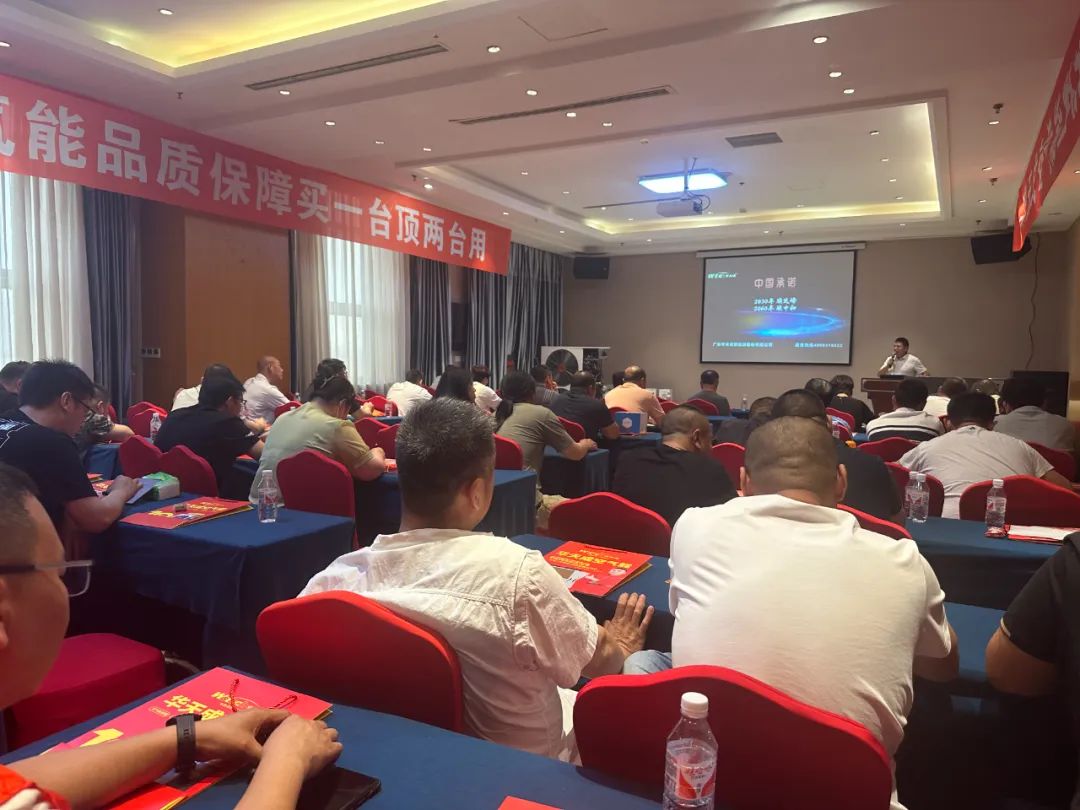 聚勢待發 謀遠共贏|華天成深耕唐山市場，成功舉辦新品推介會！