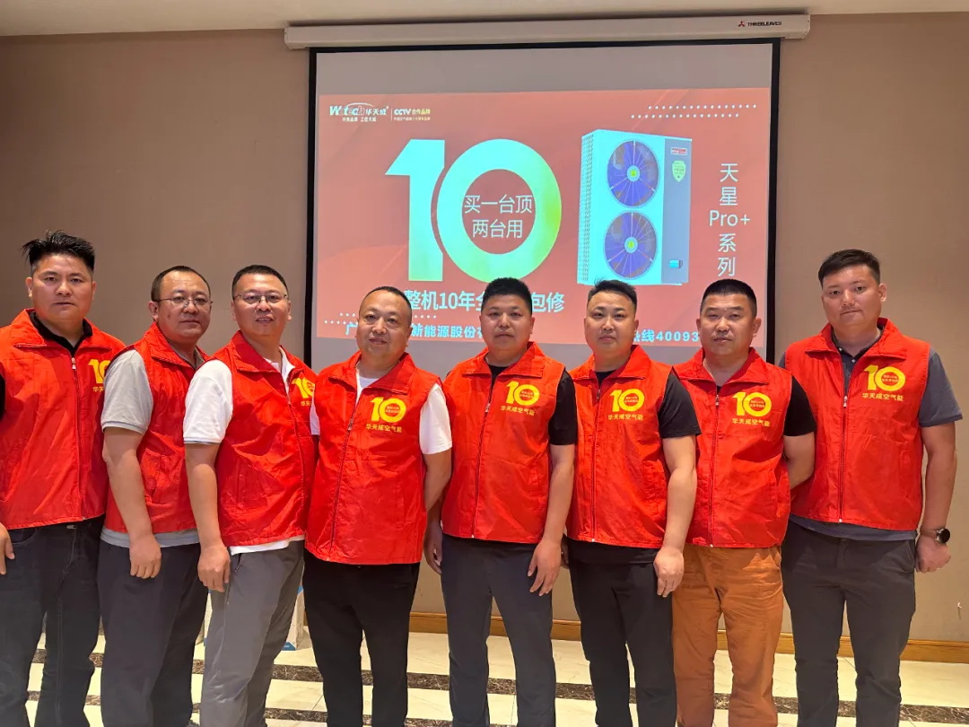 聚勢待發 謀遠共贏|華天成深耕唐山市場，成功舉辦新品推介會！