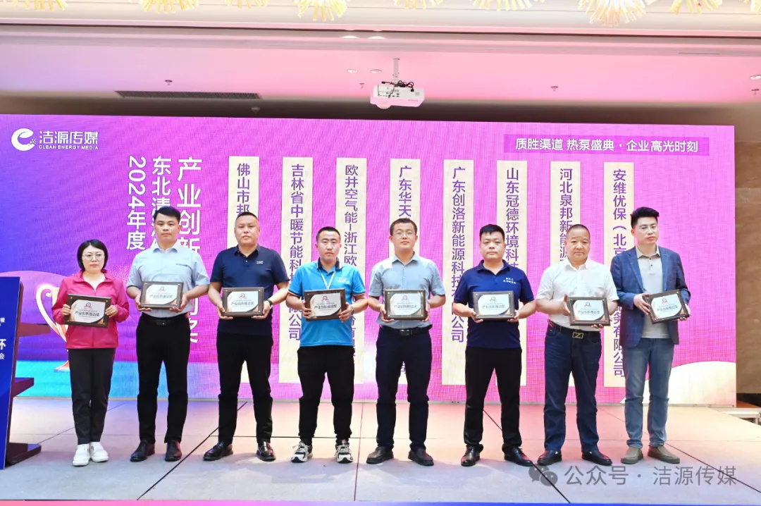華天成再次閃耀長春展會，以“質(zhì)保十年”品牌力精耕細作北方清潔采暖！