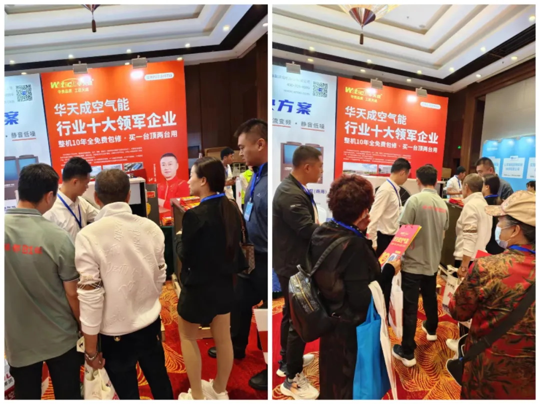 “質保十年”服務無憂，加盟華天成共謀萬億市場新機遇！