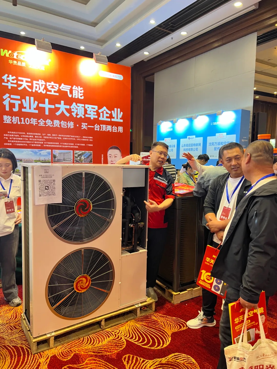 “質保十年”服務無憂，加盟華天成共謀萬億市場新機遇！