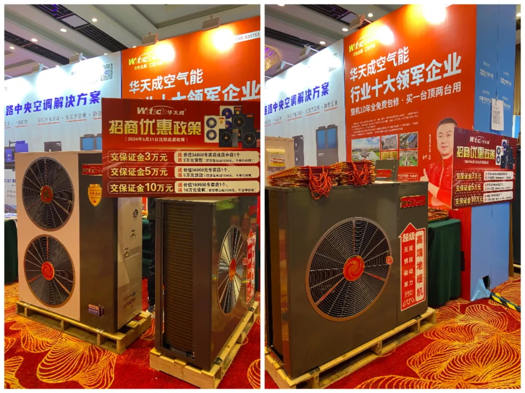 “質保十年”服務無憂，加盟華天成共謀萬億市場新機遇！