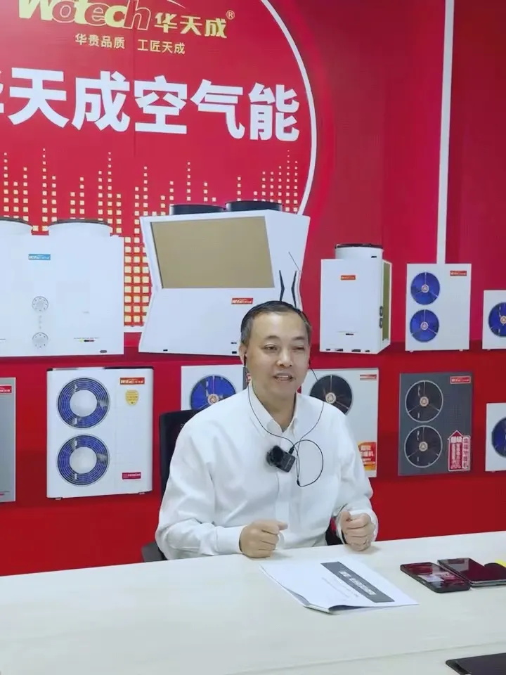 華天成總裁再臨線上直播間——送一大波硬核福利！