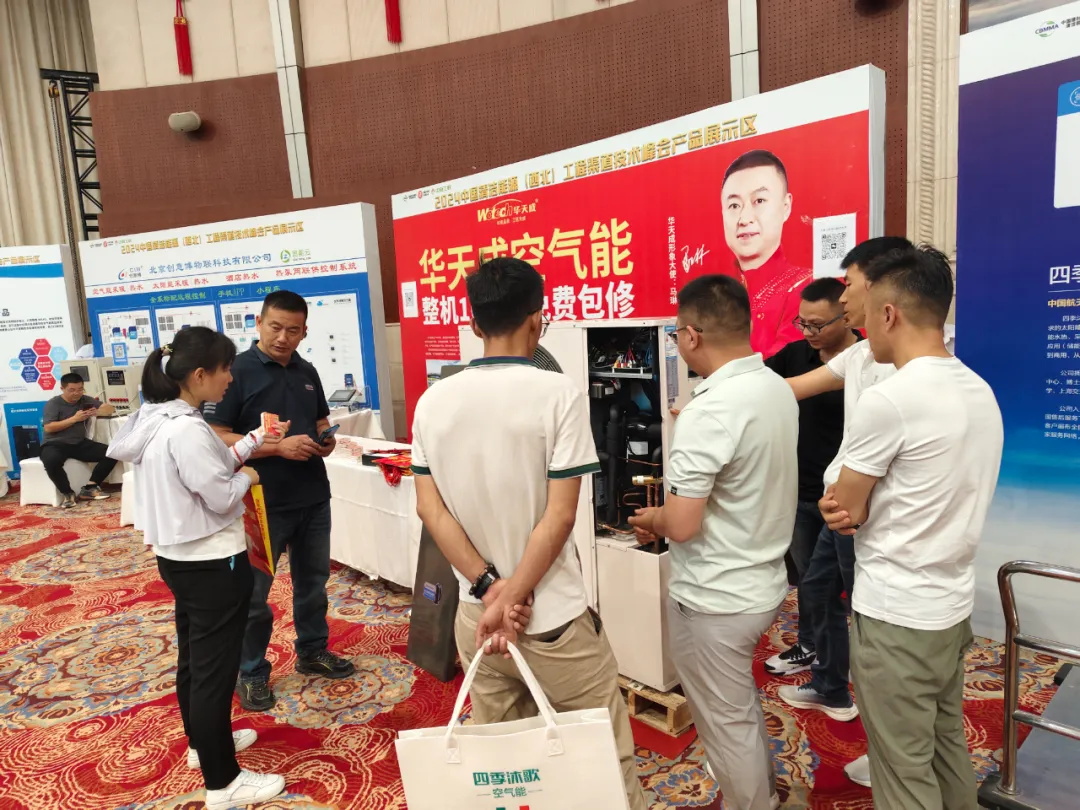 華天成榮獲殊榮，以“新質生產力”引領西北清潔能源發展！