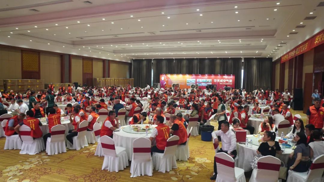 618激情簽約夜,華天成百萬大獎點燃經(jīng)銷商合作熱情!